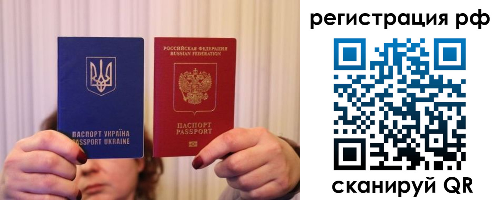 временная регистрация собственник в Покачах