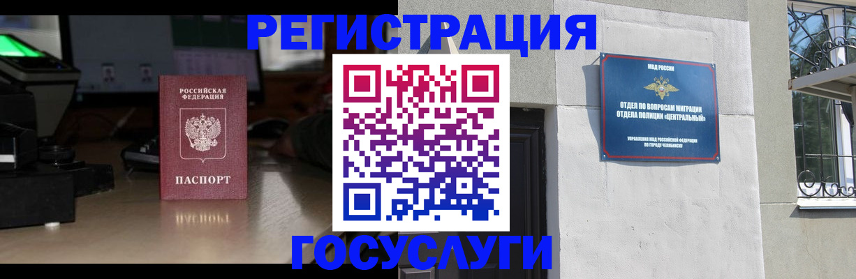 регистрация для школы в Покачах